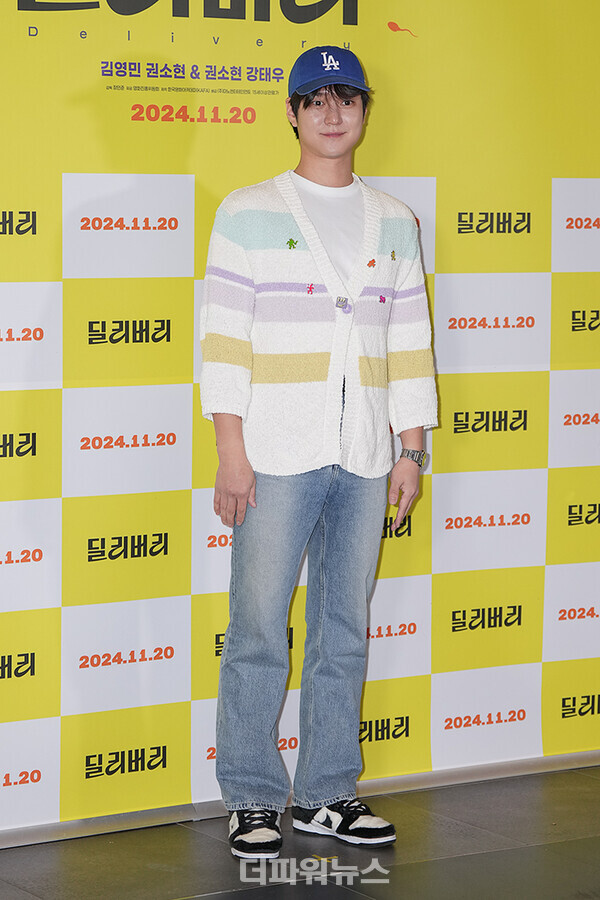 고경표,영화‘딜리버리’VIP시사회