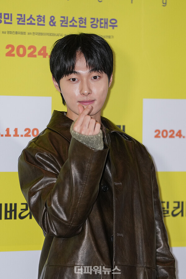 윤찬영,영화‘딜리버리’VIP시사회