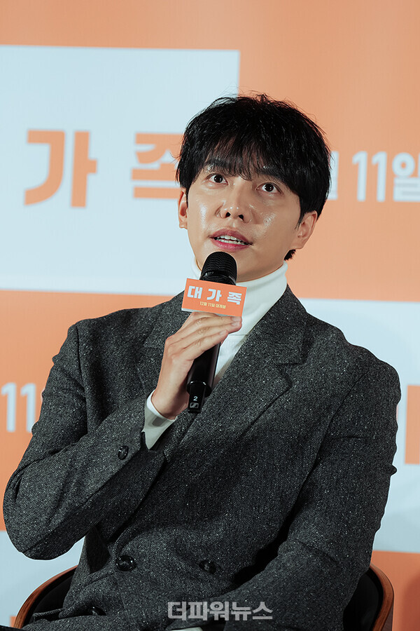 이승기,영화'대가족'제작보고회