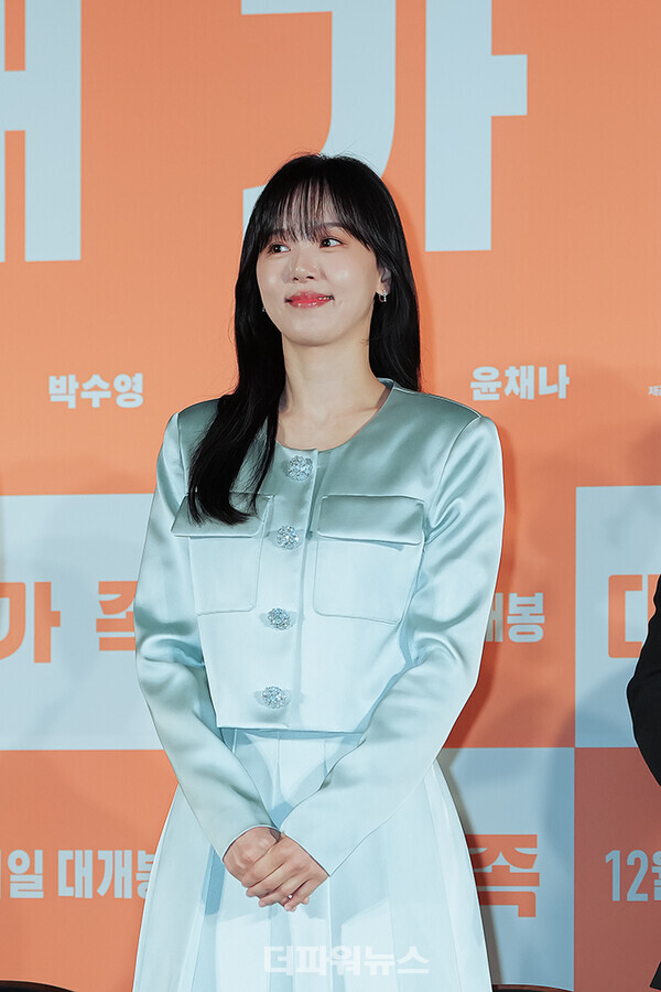 강한나,영화'대가족'제작보고회