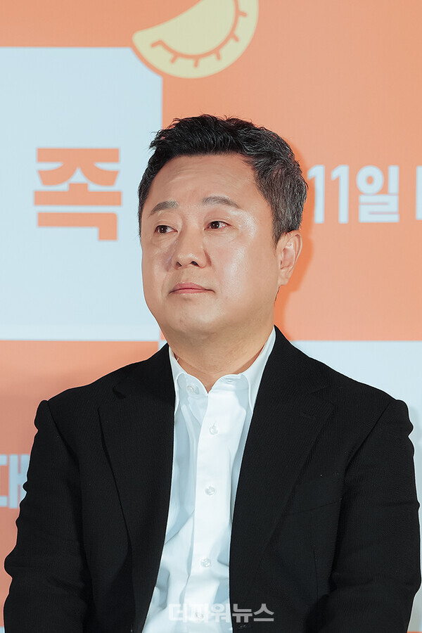 박수영,영화'대가족'제작보고회