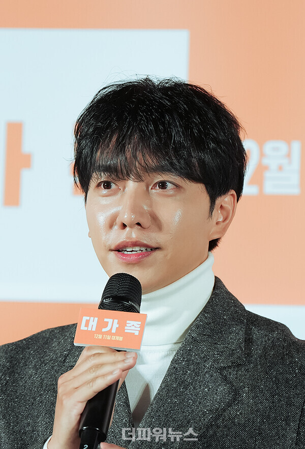 영화'대가족'제작보고회