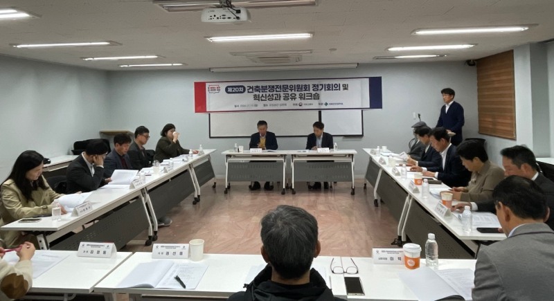 정기회의가 진행 중인 모습.왼쪽 임남기 건축분쟁전문위원회 위원장 국토안전관리원, 한영수 국토교통부 건축정책과 사무관. (사진= 국토안전관리원)