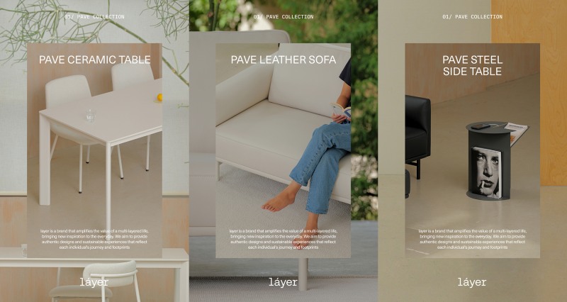 오늘의집, 오리지널 가구 브랜드 ‘레이어(layer)’ 선보여