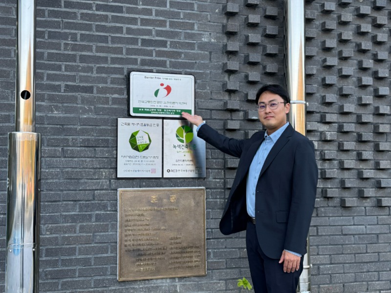 김천드론자격센터 전홍수 선임연구원이 BF 인증 현판을 가리키며 기념사진을 찍고 있는 모습.(사진=TS)