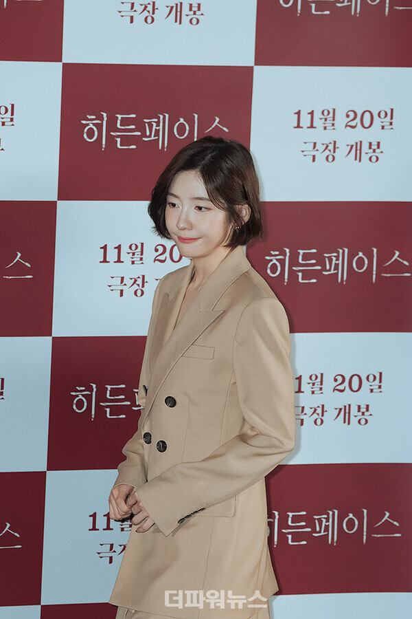 박지현,영화'히든페이스'언론시사회