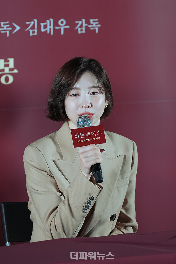 박지현,영화'히든페이스'언론시사회