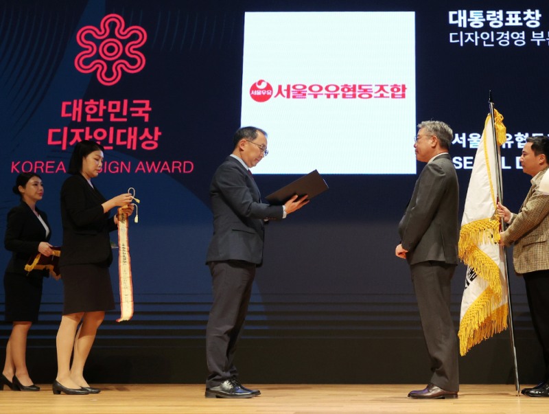 서울우유, 대한민국디자인대상 ‘대통령상 표창’ 수상