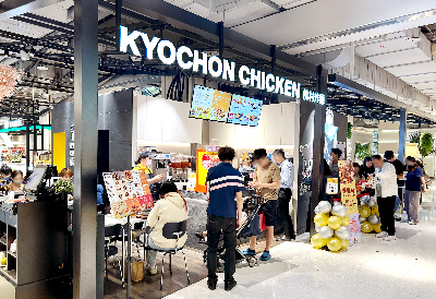 교촌치킨, 대만 대형 쇼핑센터 메트로 워크 몰에 개점