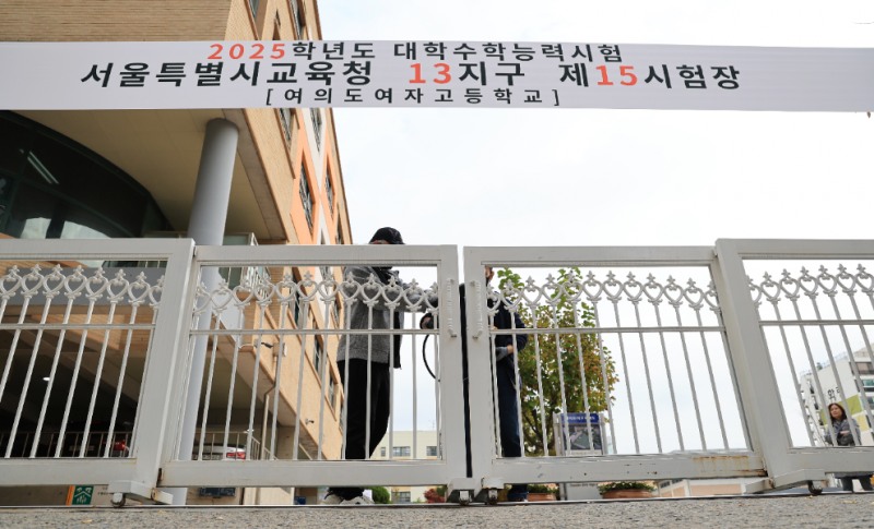 사진=연합