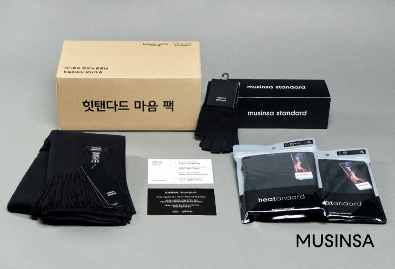 무신사 스탠다드, '힛탠다드 마음 팩' 지원