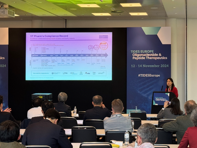 에스티팜, EURO TIDES 2024 참가..."유럽 시장 공략 강화"