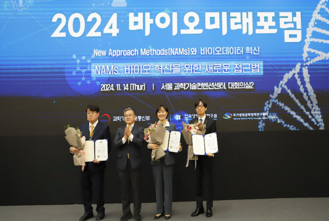 SK바이오사이언스, ‘LMO 안전관리 우수’ 과기부 장관상 수상