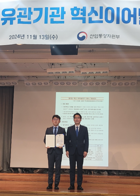 동서발전, 디지털정부혁신 부문 산업부 장관상 수상