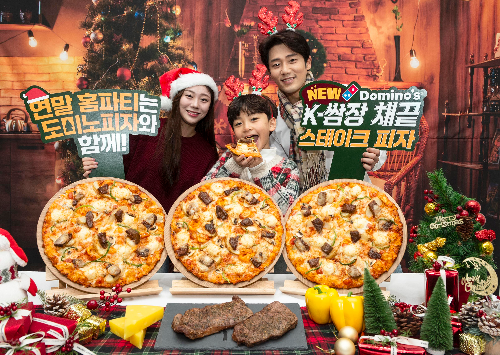 도미노피자, ‘K-쌈장 채끝 스테이크 피자’ 선보여