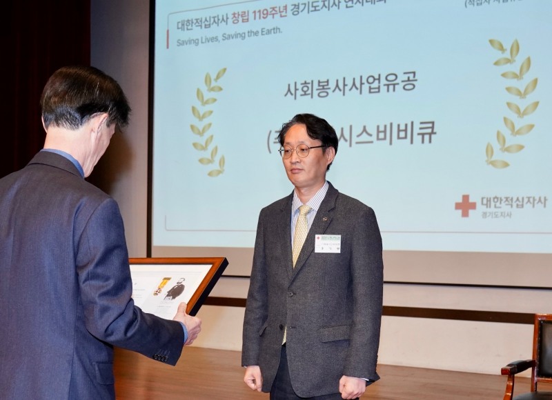 BBQ, 대한적십자사 표창 수상