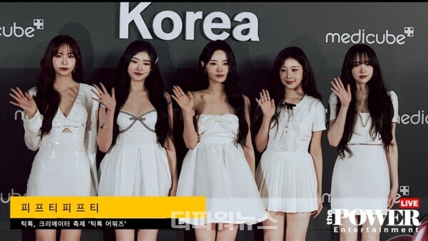 피프티피프티,틱톡어워즈포토월