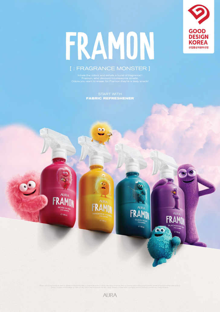 LG생활건강 ‘프라몬 섬유탈취제’ 굿디자인 어워드 산업부장관상 수상