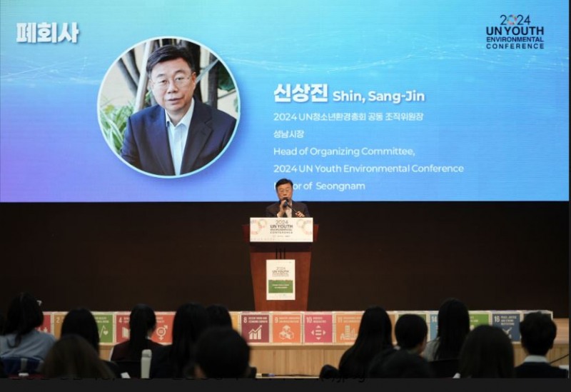 신상진 시장이 폐회사에서 참석하여 “디지털 시대의 발전은 피할 수 없는 흐름이지만, 동시에 우리에게는 기후 위기를 극복해야 할 막중한 책무가 있다”라고 말하고 있다.