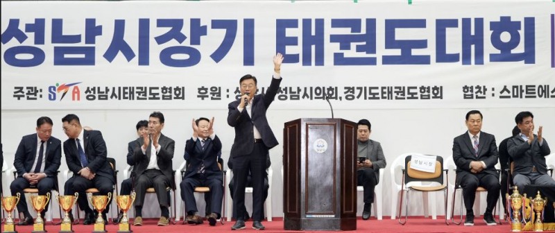 신상진 성남시장이 성남실내체육관에서 열린 ‘제34회 성남시장기 태권도대회’ 개회식에 참석하여 축사를 하고 있다.