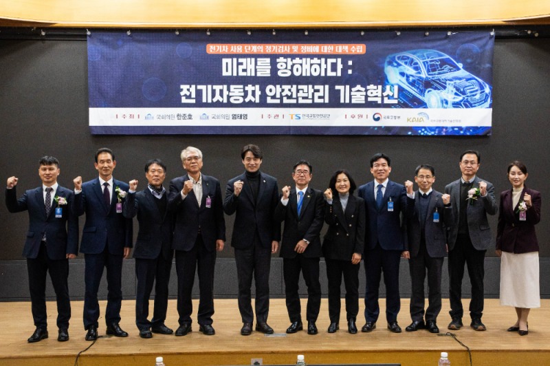 한준호 의원(왼쪽에서 5번째), TS 정용식 이사장(왼쪽에서 6번째) 등 참석 귀빈들이 기념사진을 찍고 있는 모습.(사진=TS)