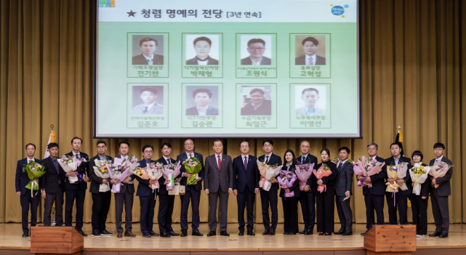 aT, 2024년도 청렴리더상 시상식 개최