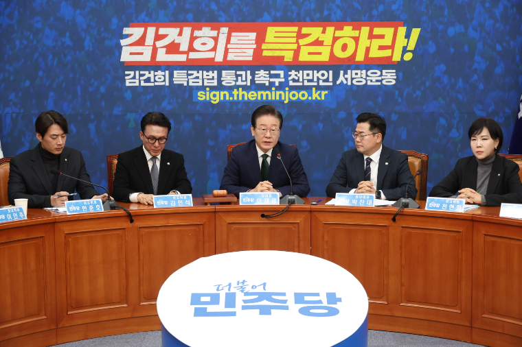 민주당 이재명 (가운데) 대표 (사진=연합뉴스)