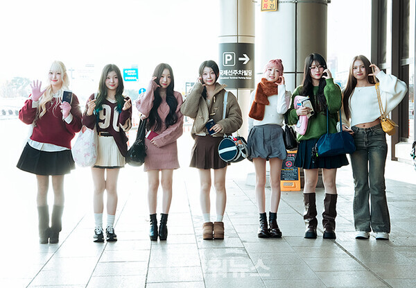 세이마이네임,김포국제공항출국