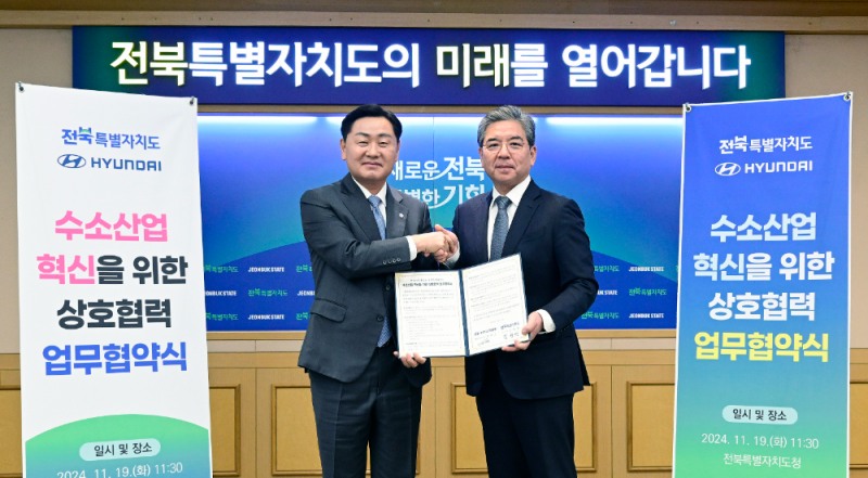 장재훈 현대차 사장(사진 오른쪽)과 김관영 전북자치도지사(사진 왼쪽)가 협약서를 들고 기념 촬영을 하고 있다.(사진=현대자동차)