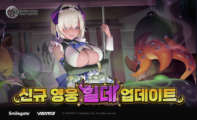 스마일게이트 ‘아우터플레인’ 메인 스토리 시즌3 파트1 업데이트