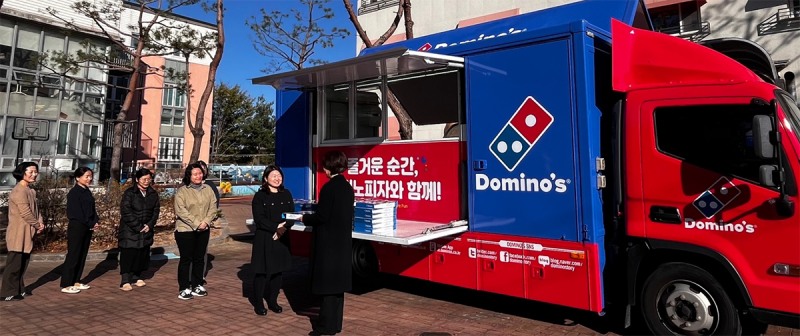 도미노피자, 아동복지시설에 파티카로 피자 후원