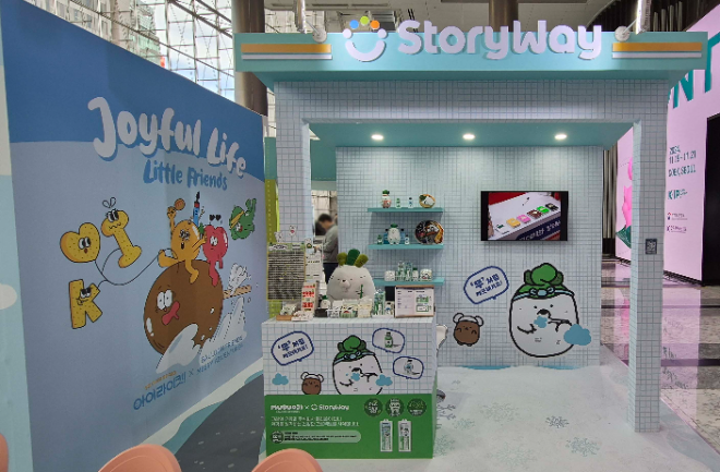 코레일유통, ‘콘텐츠 IP 마켓 2024’서 협력 성공사례 발표