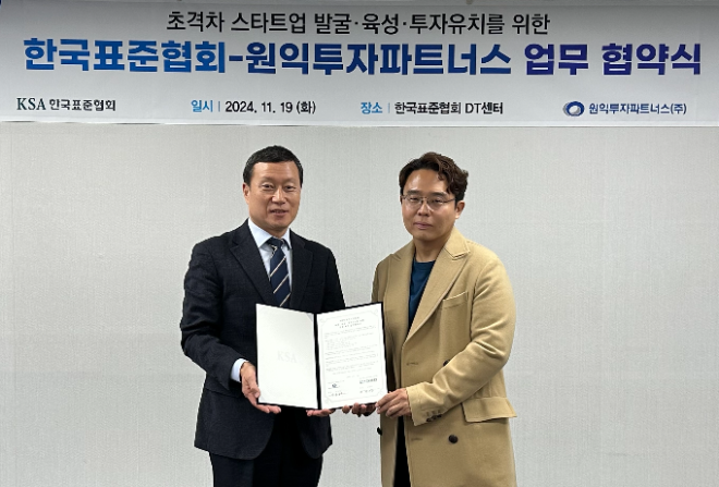 aT 홍문표 사장, 정부 비축물자 보관 현장 방문