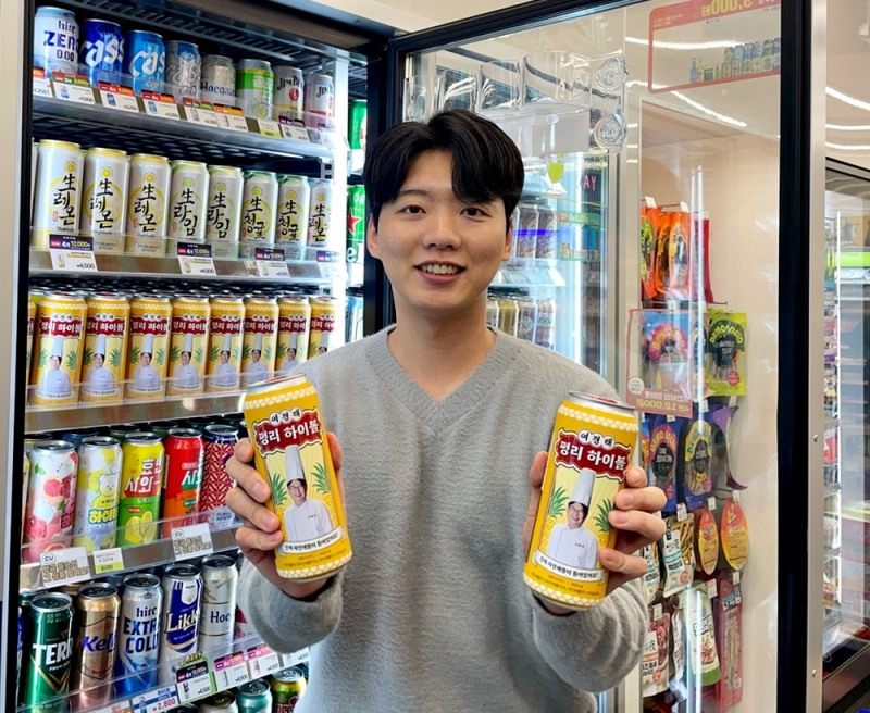 CU, 여경래 셰프와 ‘펑리하이볼’ 진행