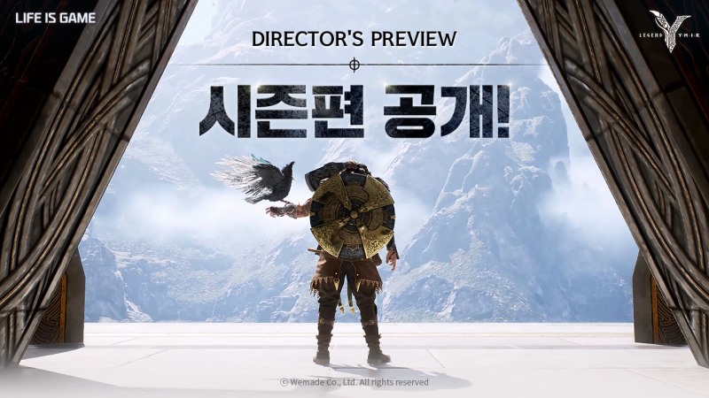 위메이드 '레전드 오브 이미르' ‘디렉터스 프리뷰’ 시즌편 공개