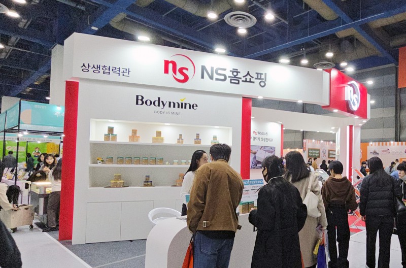 NS홈쇼핑, 제19회 서울국제식품산업전 참가