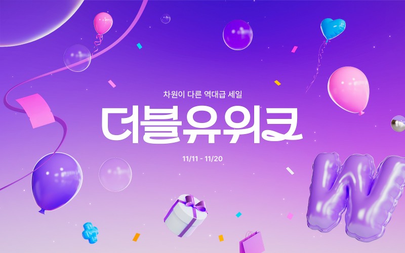 W컨셉, 더블유위크 매출 전년보다 85% 증가