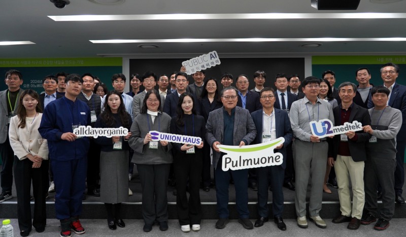 풀무원, ‘2024 오픈이노베이션 데모데이’ 진행