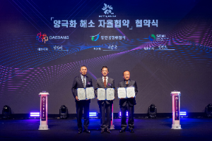 대상㈜, ‘GWP AWARDS 2024’ 진행