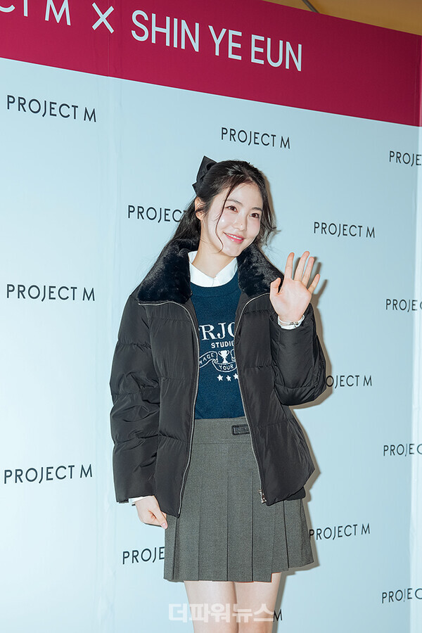 신예은,포토월행사