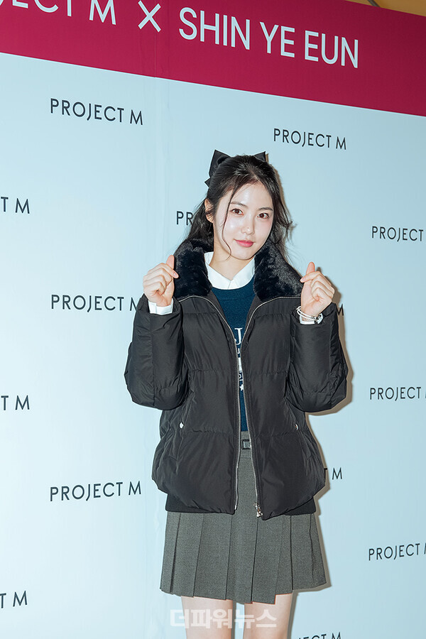 신예은,포토월행사