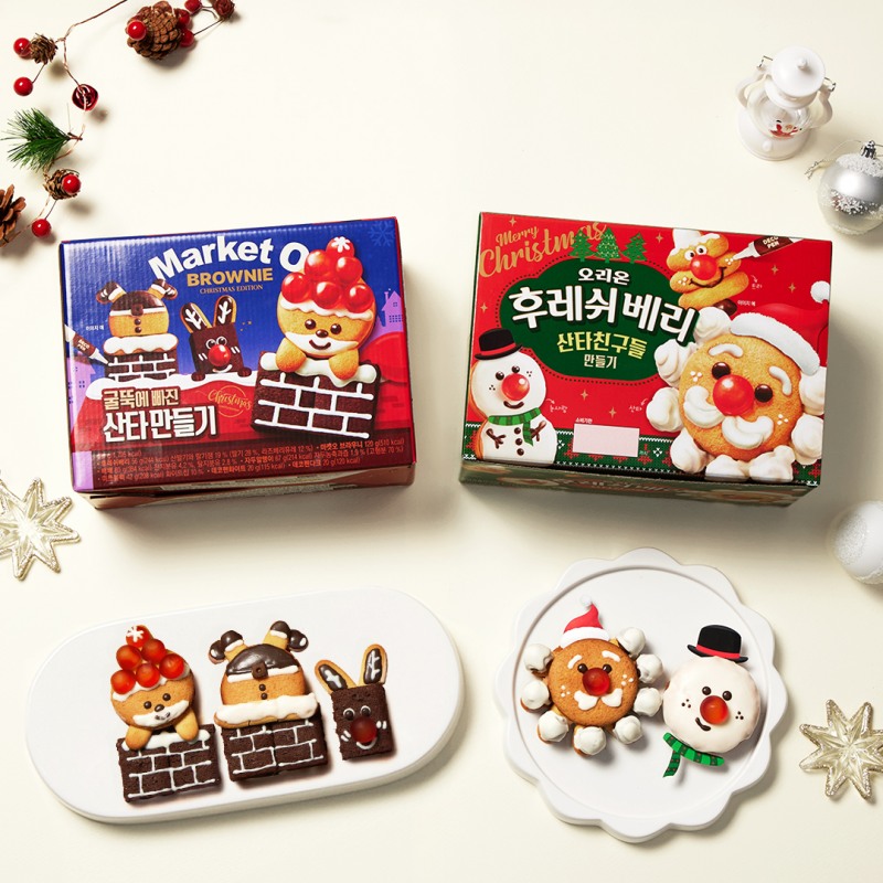 오리온, 크리스마스 한정판 과자세트 선보여