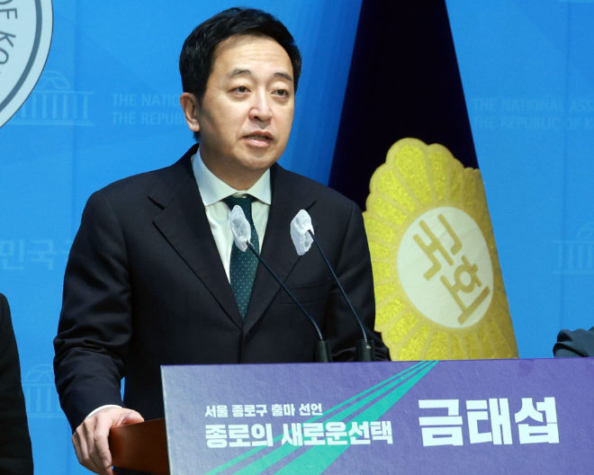 금태섭 전 국회의원. 사진=연합뉴스
