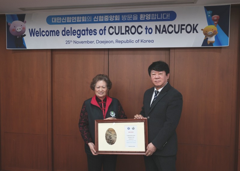 신협중앙회가 25일(월) 대만 신협 연수단을 맞이했다. 왼쪽부터 대만신협연합회장 Chun-Fong LEE, 김윤식 신협중앙회장. 사진=신협중앙회