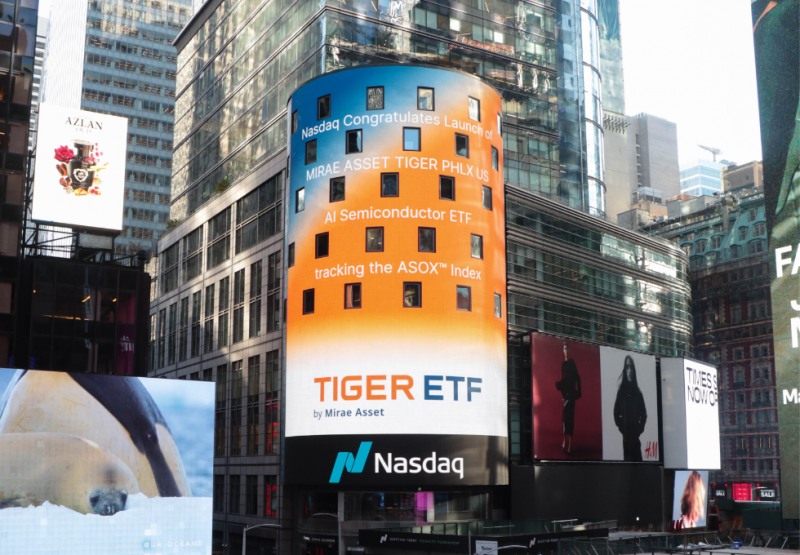 미래에셋운용 ‘TIGER 미국필라델피아AI반도체나스닥 ETF’ 신규 상장