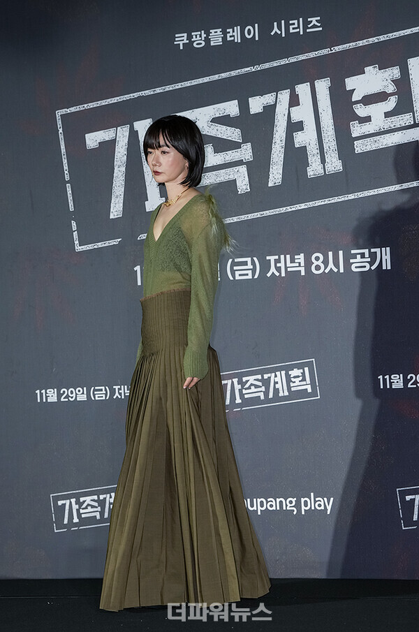 배두나,쿠팡플레이'가족계획'제작발표회