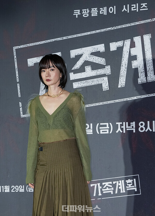 배두나,쿠팡플레이'가족계획'제작발표회