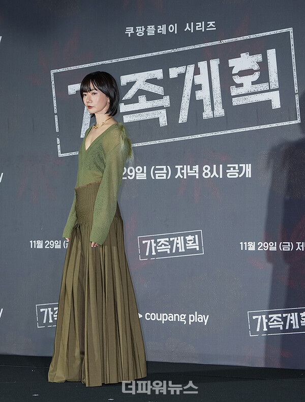 배두나,쿠팡플레이'가족계획'제작발표회