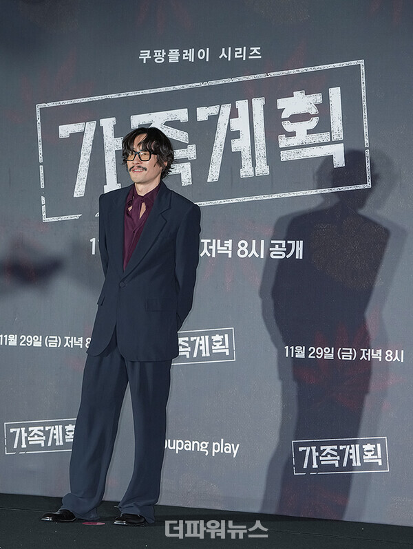 류승범,쿠팡플레이'가족계획'제작발표회