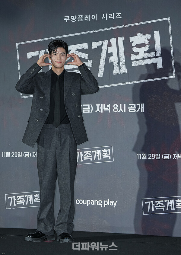 로몬,쿠팡플레이'가족계획'제작발표회